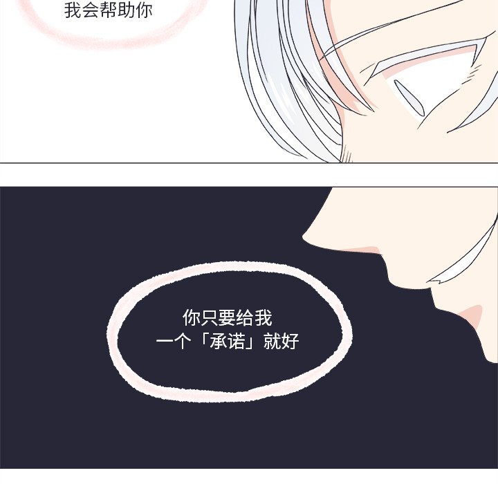 第 21 话24