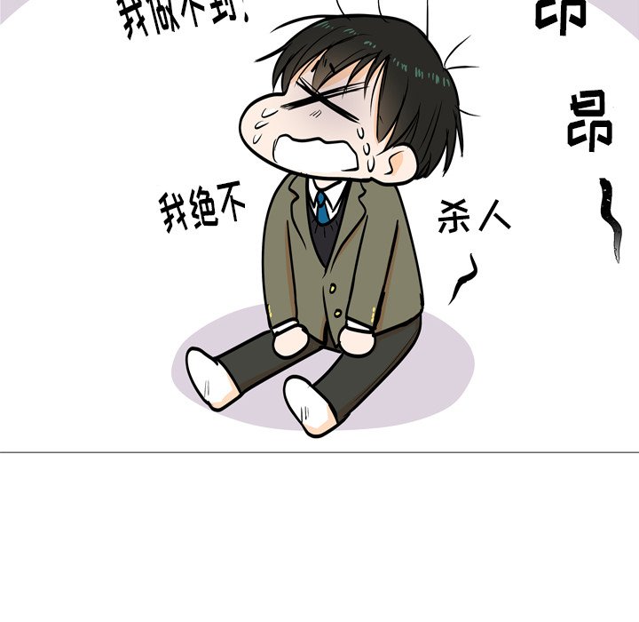 第 4 话76
