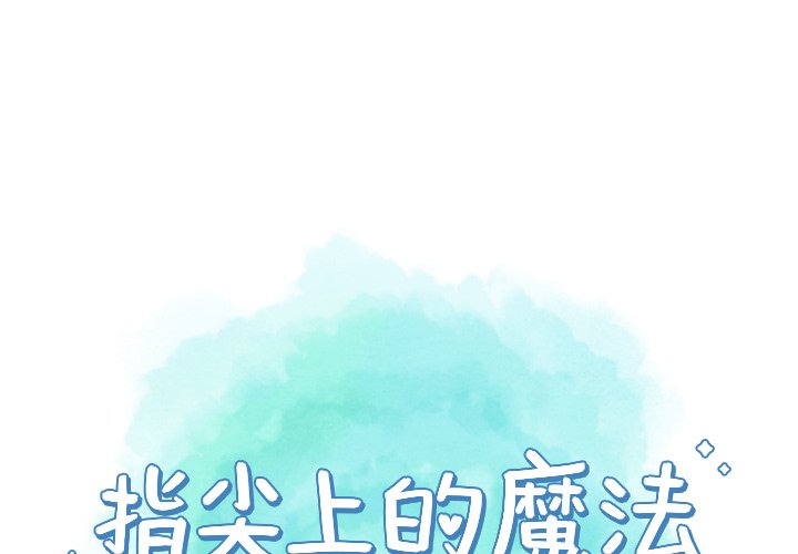 第 21 话2