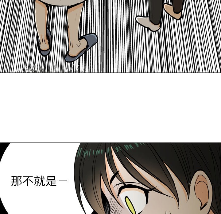 第 4 话69