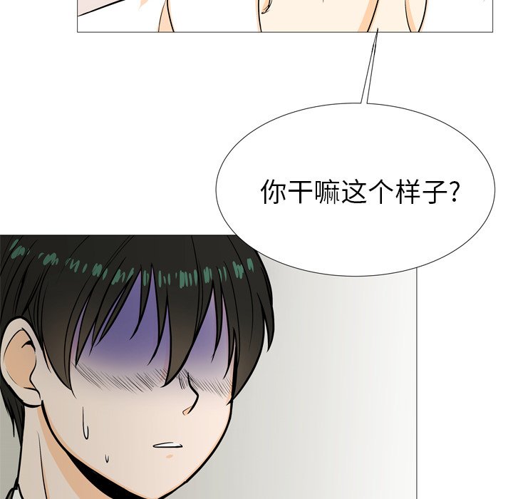 第 4 话28