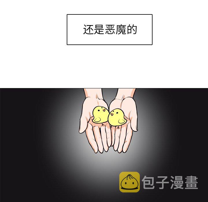 第 3 话4