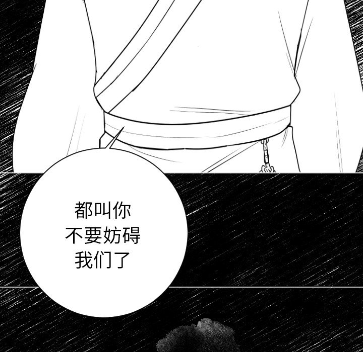 第 5 话76