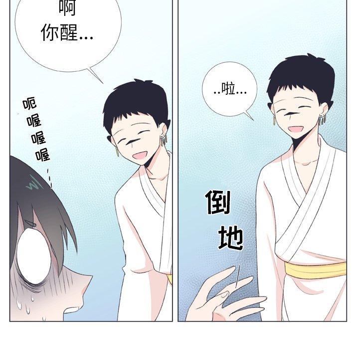 第 7 话24