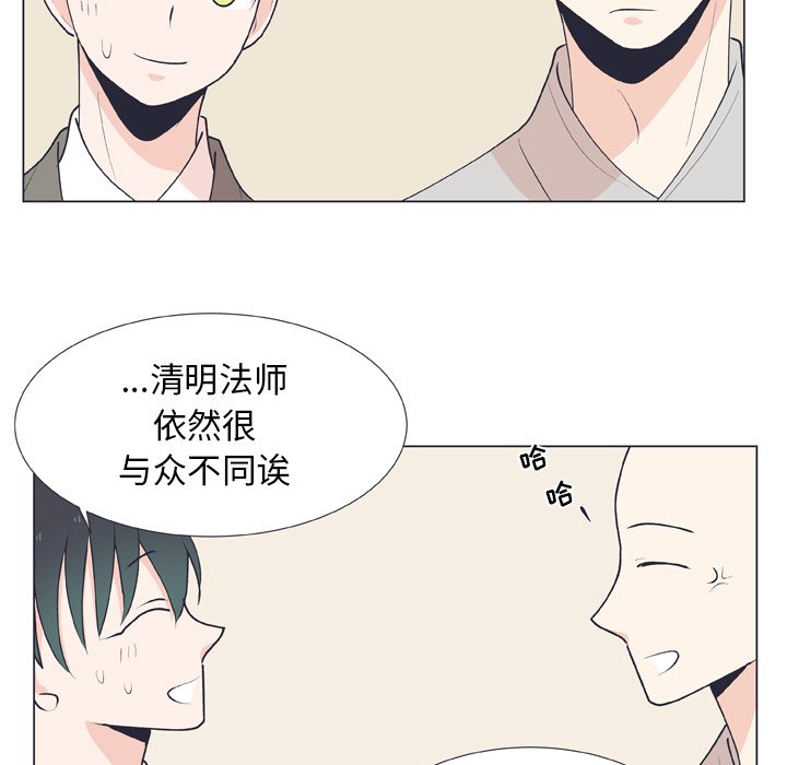 第 14 话75
