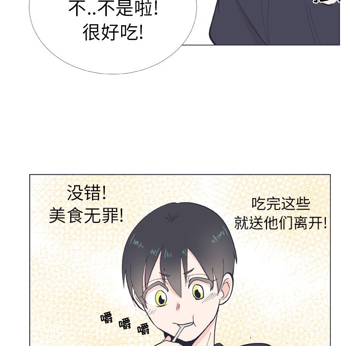 第 9 话77