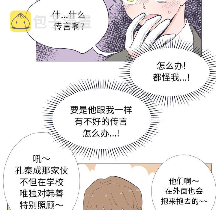 第 13 话35