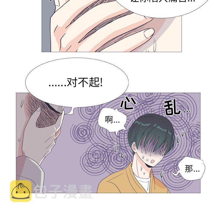 第 25 话44