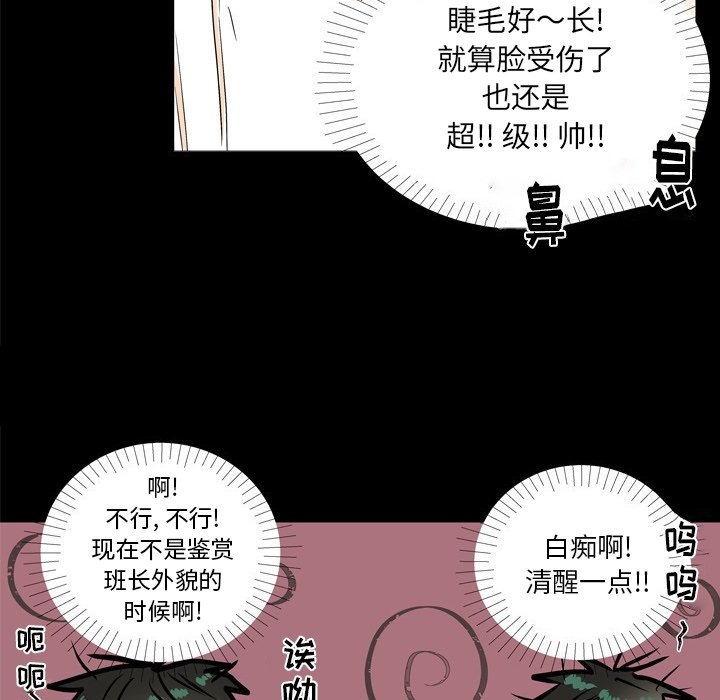 第 3 话38