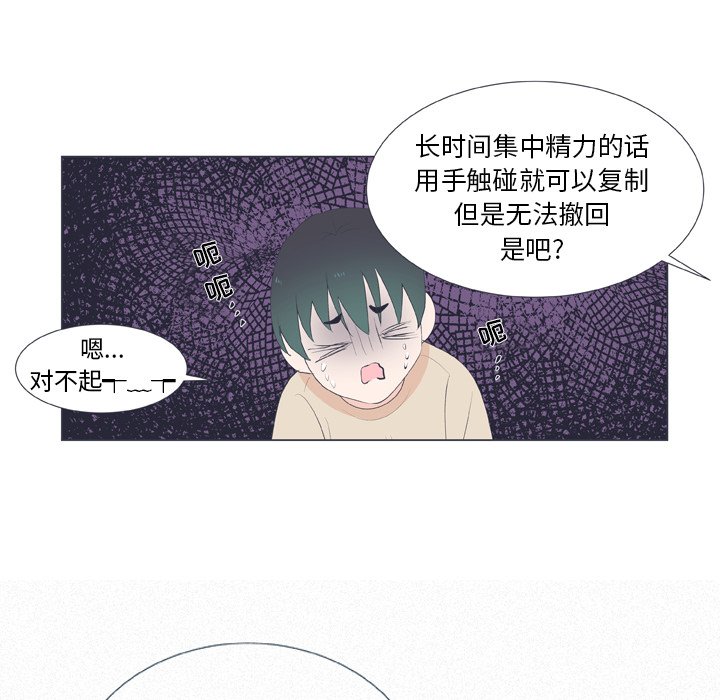 第 16 话62