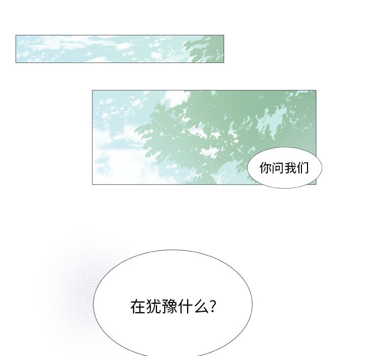 第 30 话27