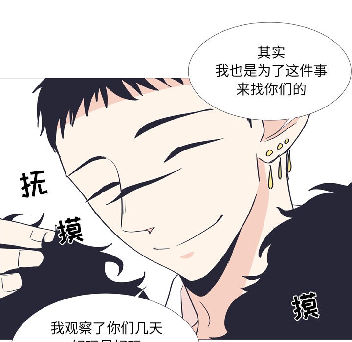 第 30 话21