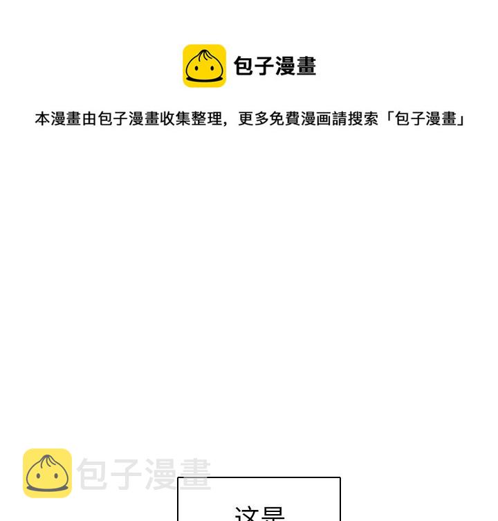第 3 话0