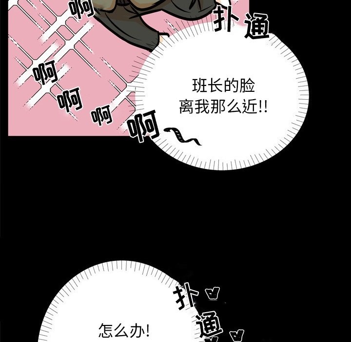 第 3 话36