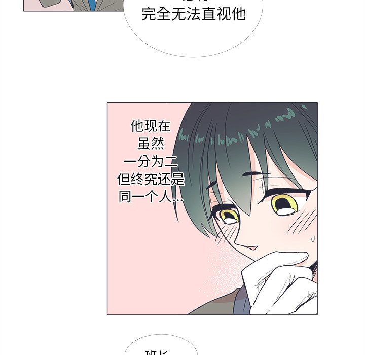 第 20 话11