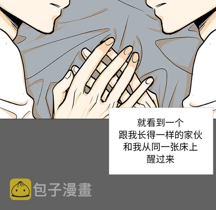 第 3 话63