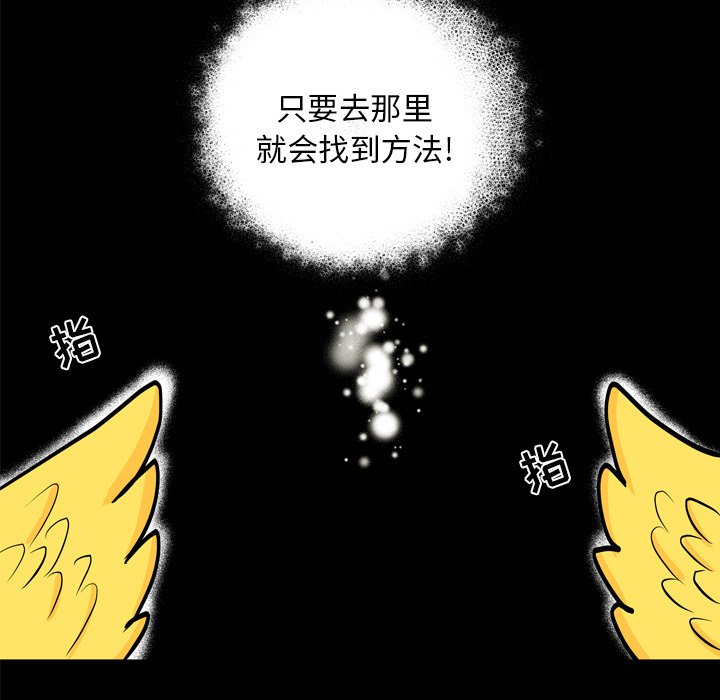 第 4 话105