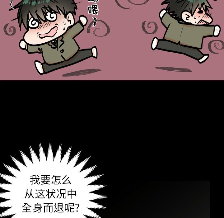 第 3 话39