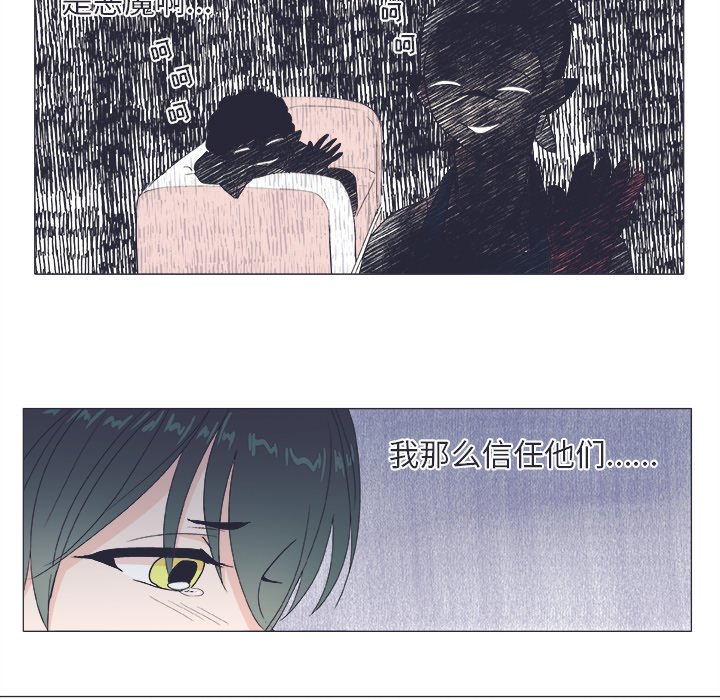 第 21 话48