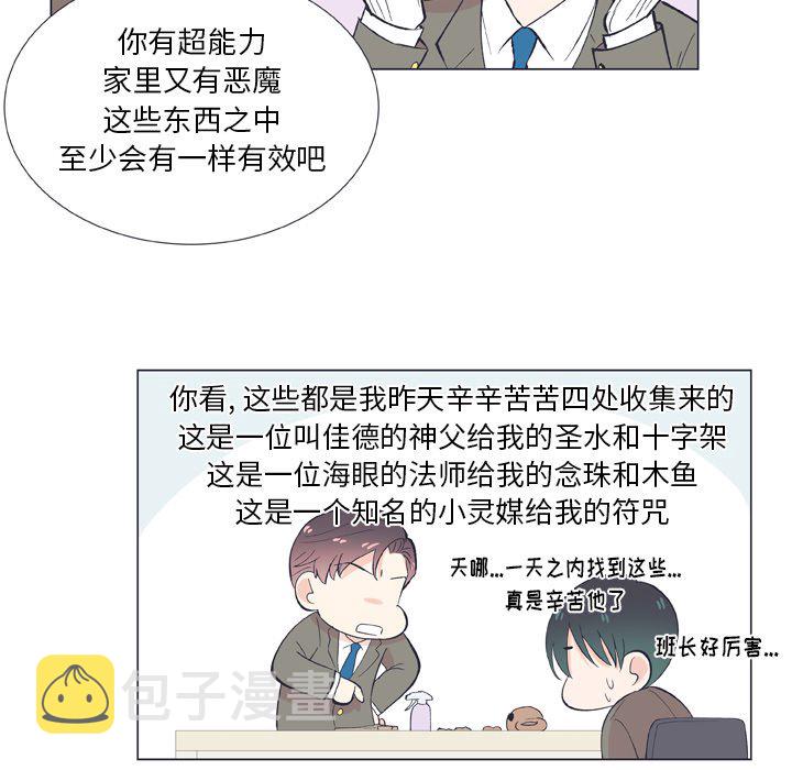 第 13 话62