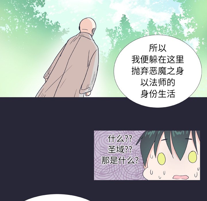 第 25 话38