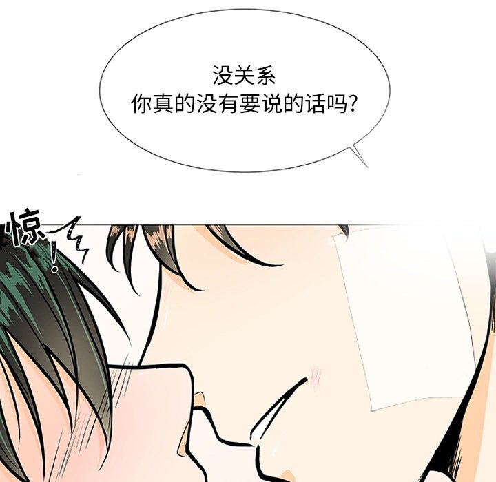 第 3 话31