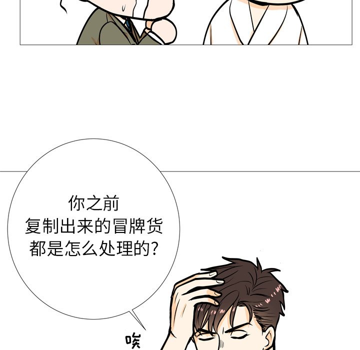 第 4 话37