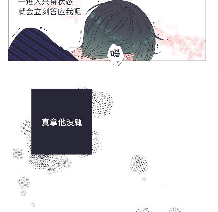 第 21 话31