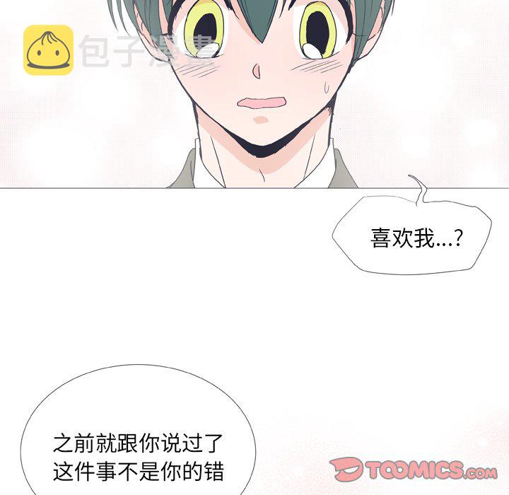 第 30 话45