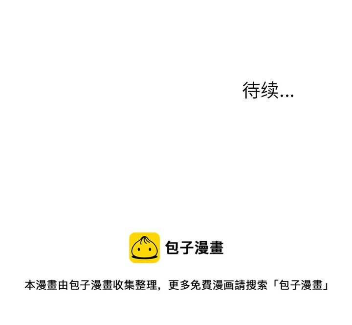 第 17 话67