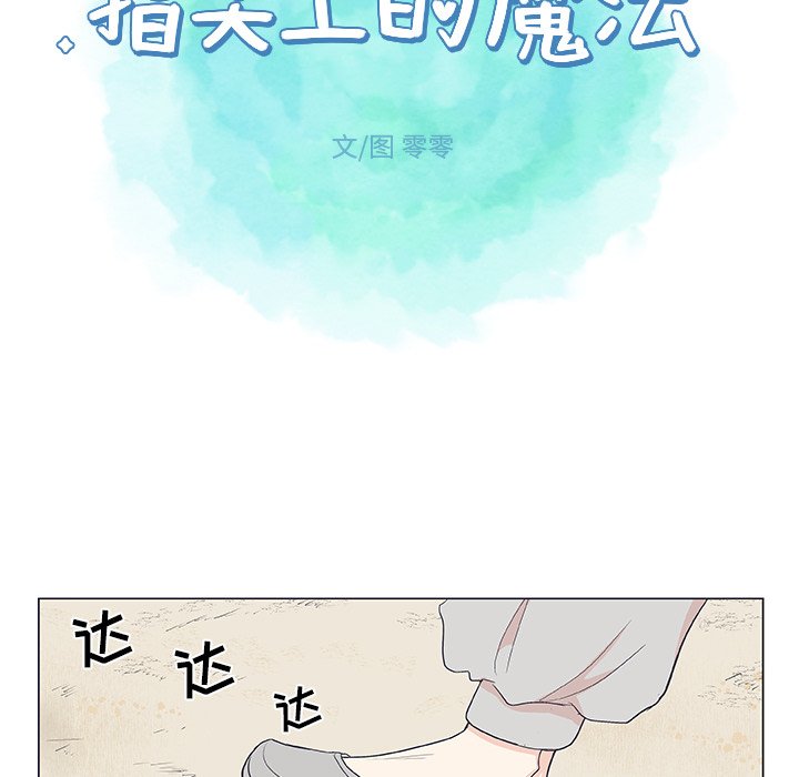 第 19 话38