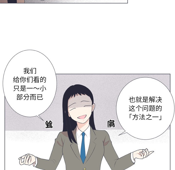 第 16 话7