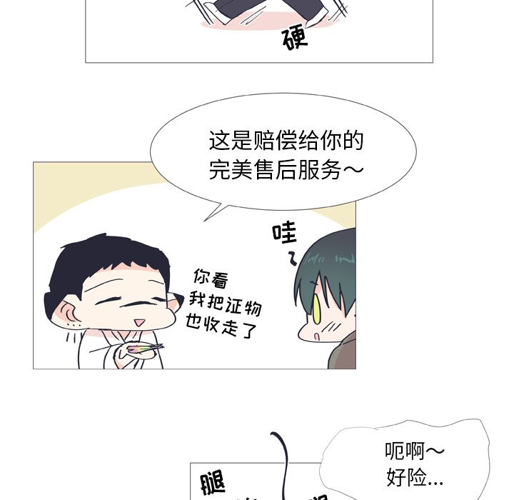 第 30 话12