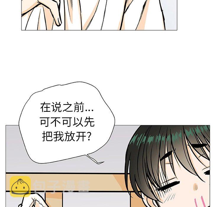 第 3 话51