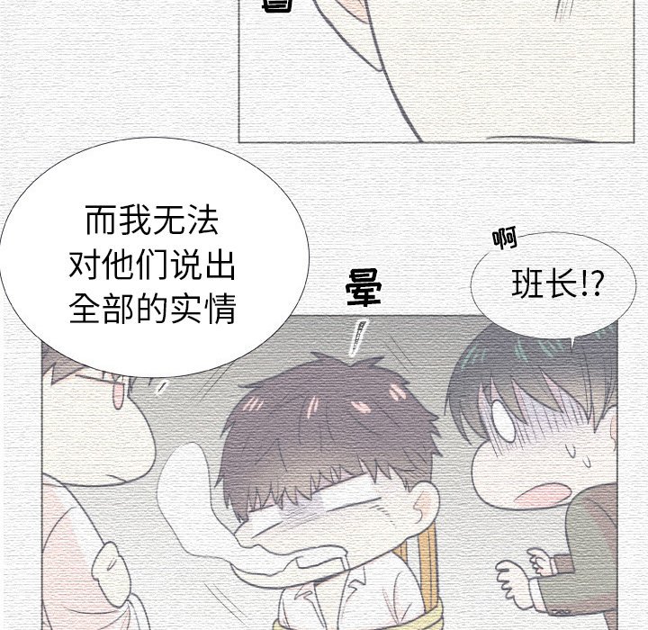 第 14 话58