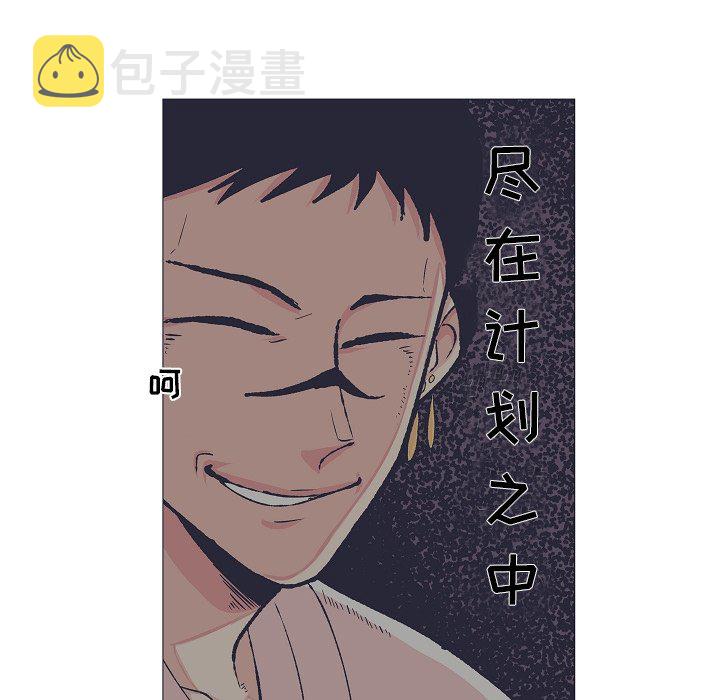第 9 话82