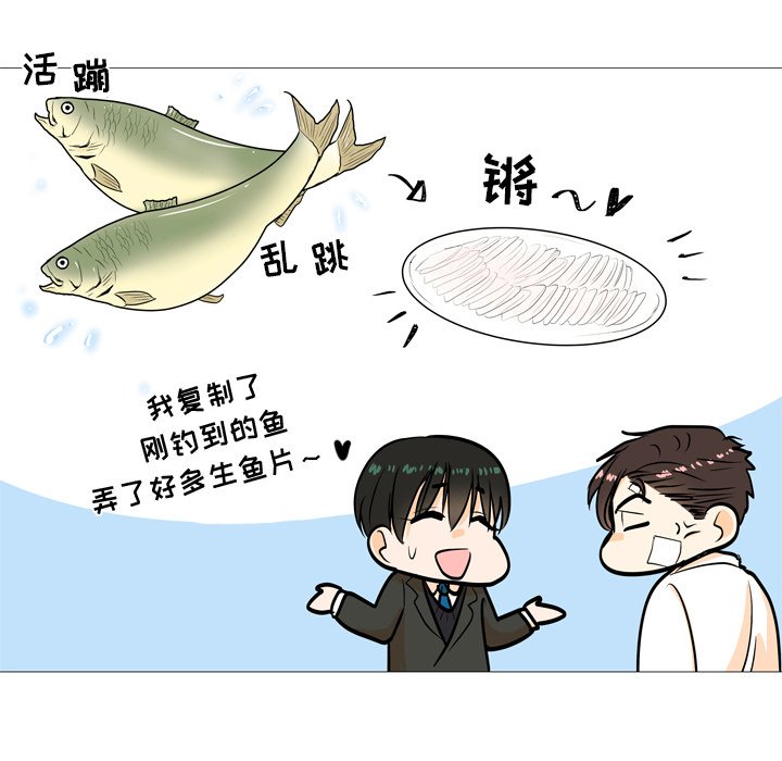 第 4 话47