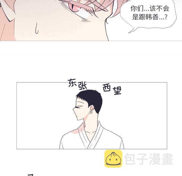 第 23 话43