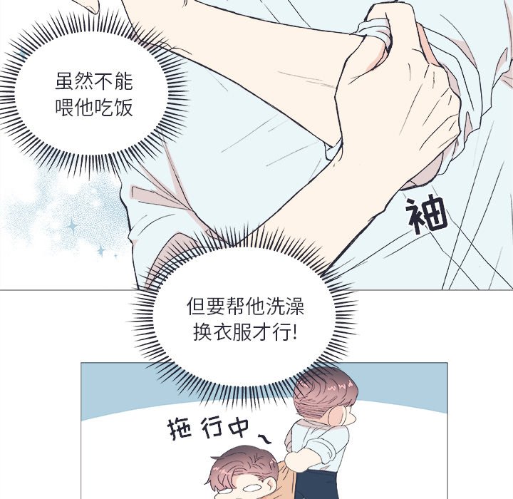 第 23 话22