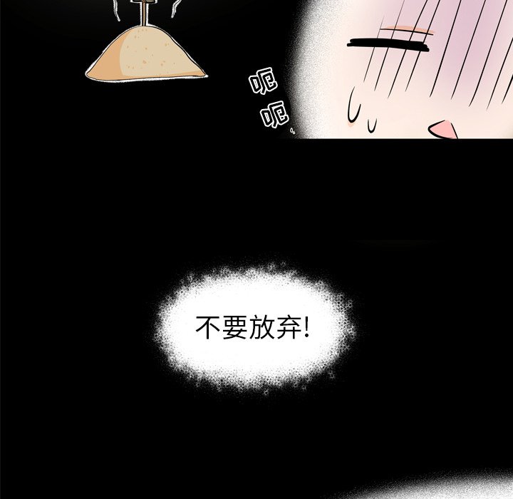 第 4 话99