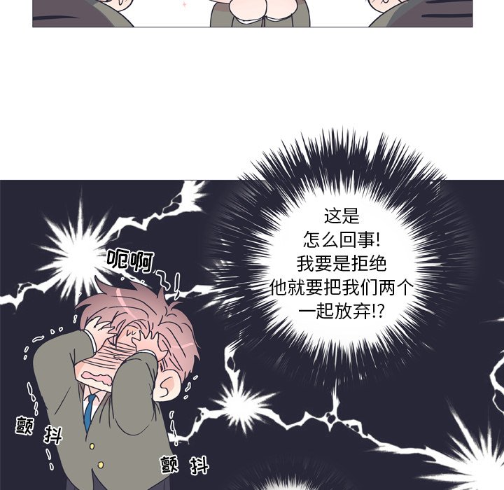 第 30 话61