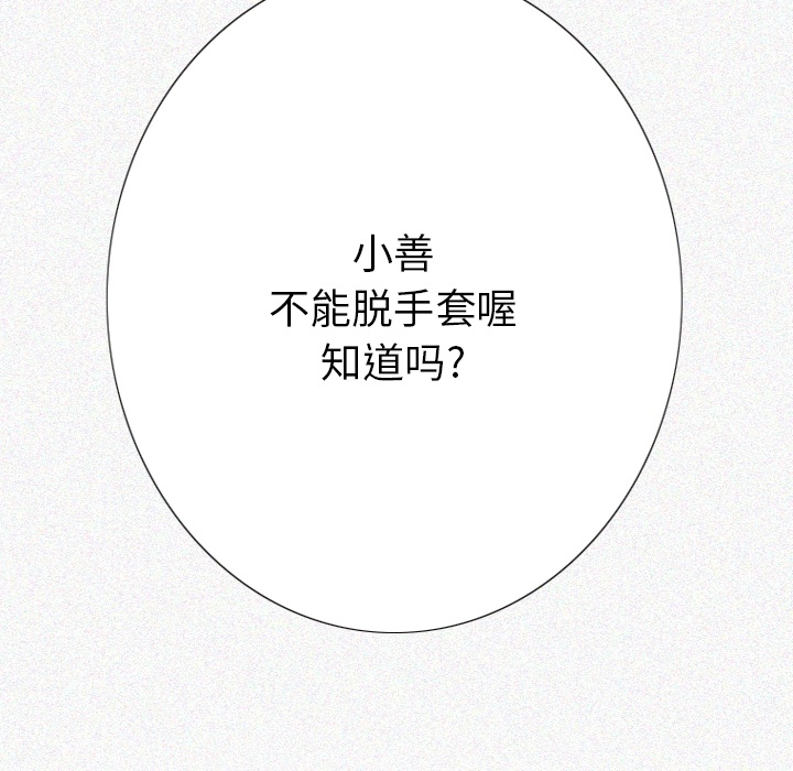 第 1 话43