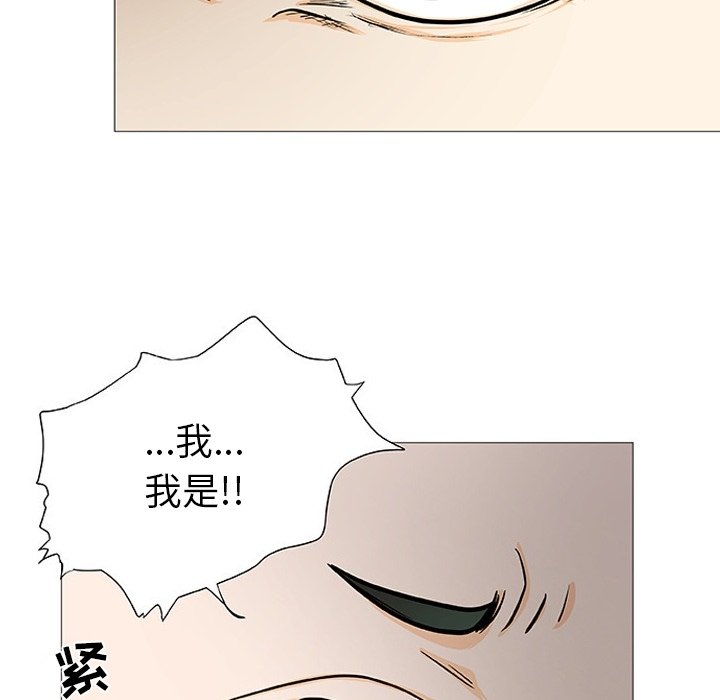 第 3 话75