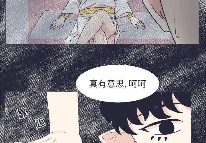 第 24 话3