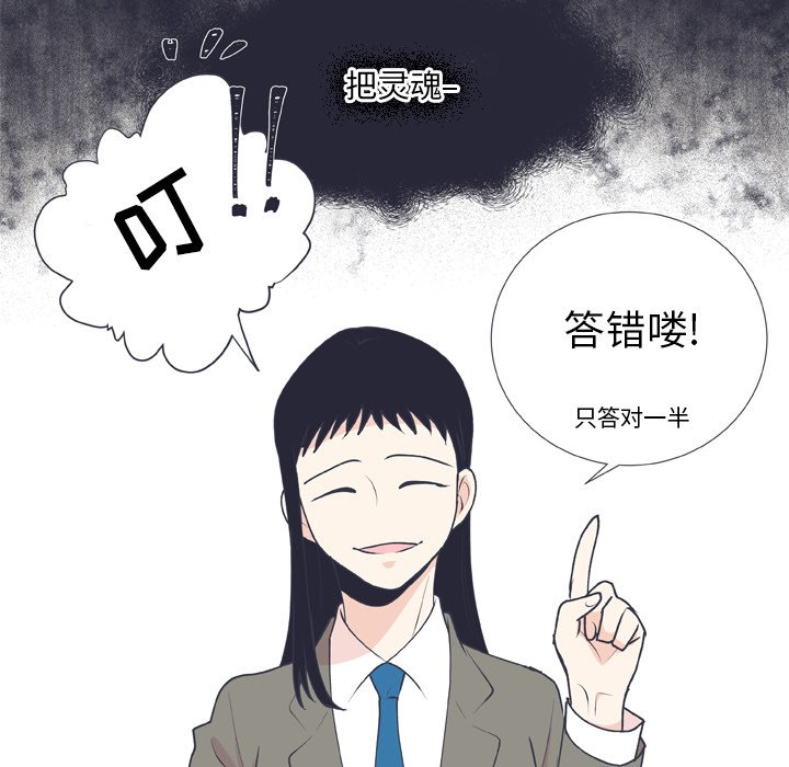 第 15 话29