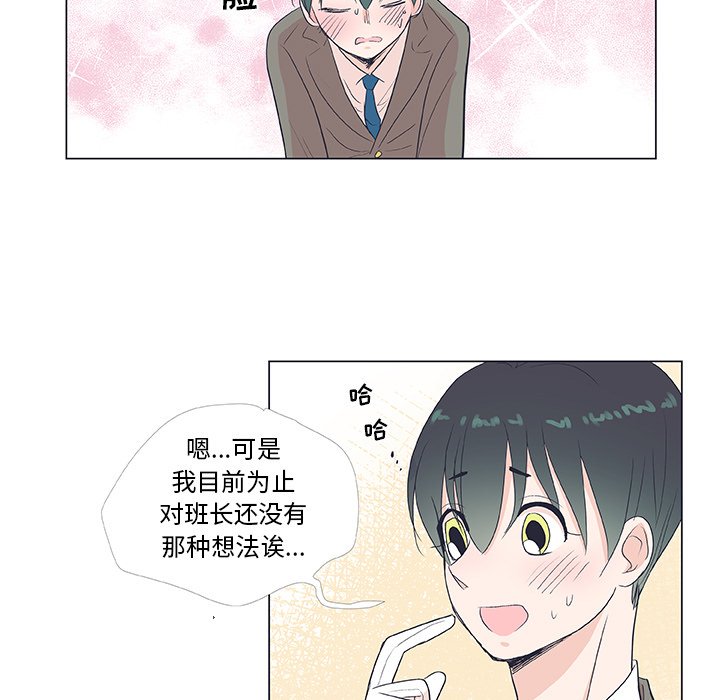 第 19 话14