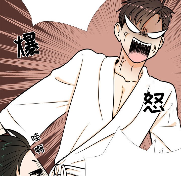第 4 话32