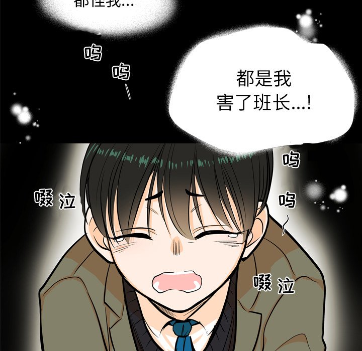 第 4 话91