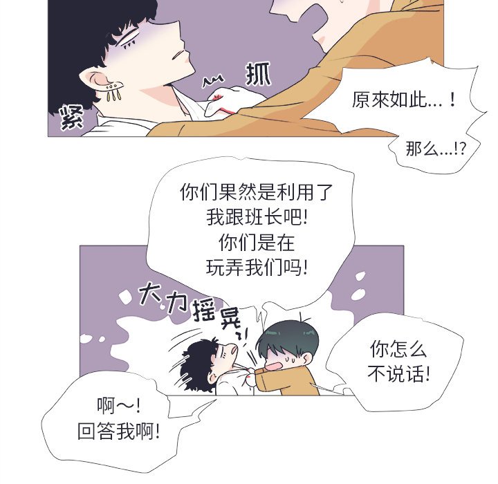 第 24 话39