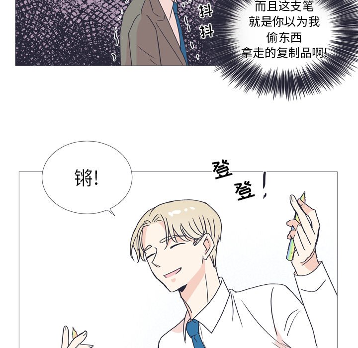 第 29 话41
